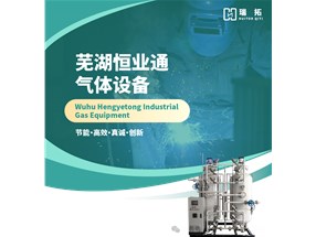 制氮机要经过多少步骤能到客户现场